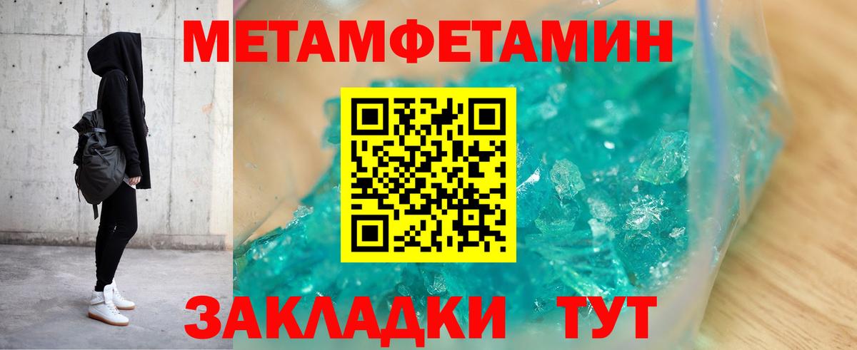 Amphetamine VHQ Выкса