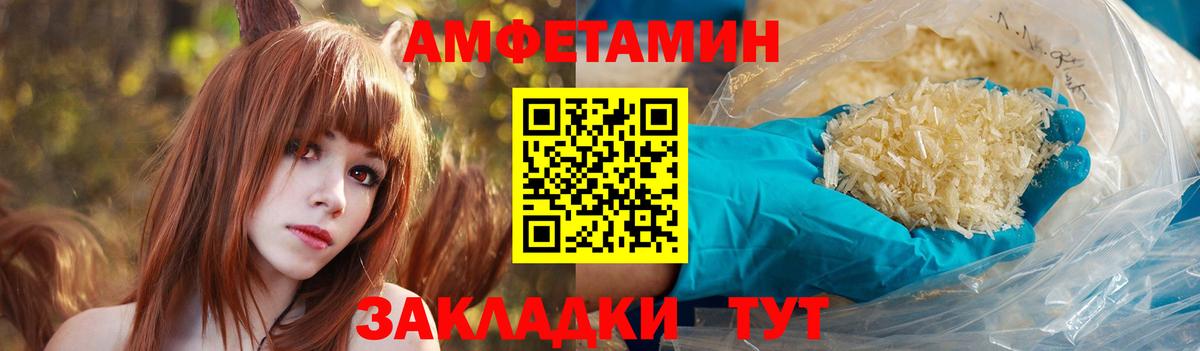 Выкса  Амфетамин  Вход с VPN  АМФЕТАМИН VHQ  Amphetamine 