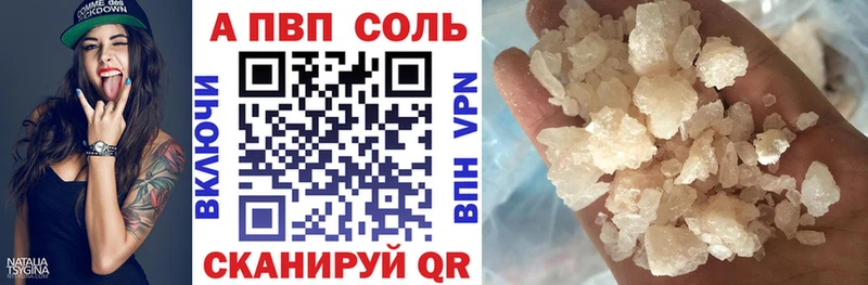 omg ссылки купить сайты Выкса A-PVP СК КРИС