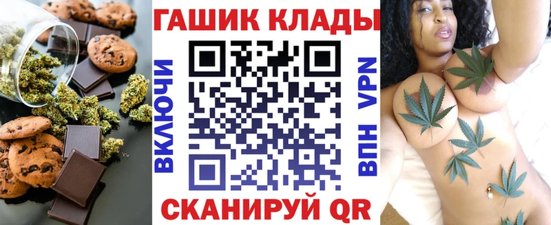 Еда ТГК марихуана Выкса