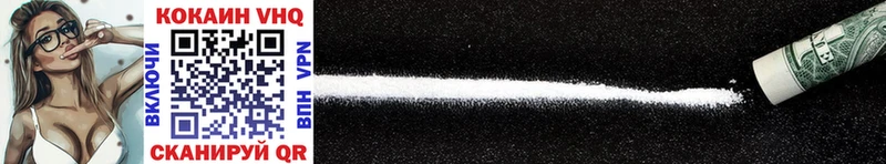 где найти   МЕГА маркетплейс  Cocaine FishScale  Выкса 