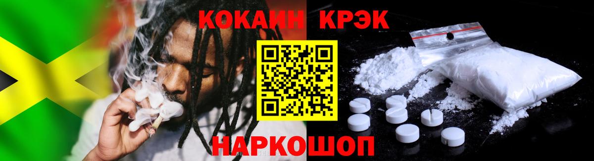 КОКАИН FishScale Выкса