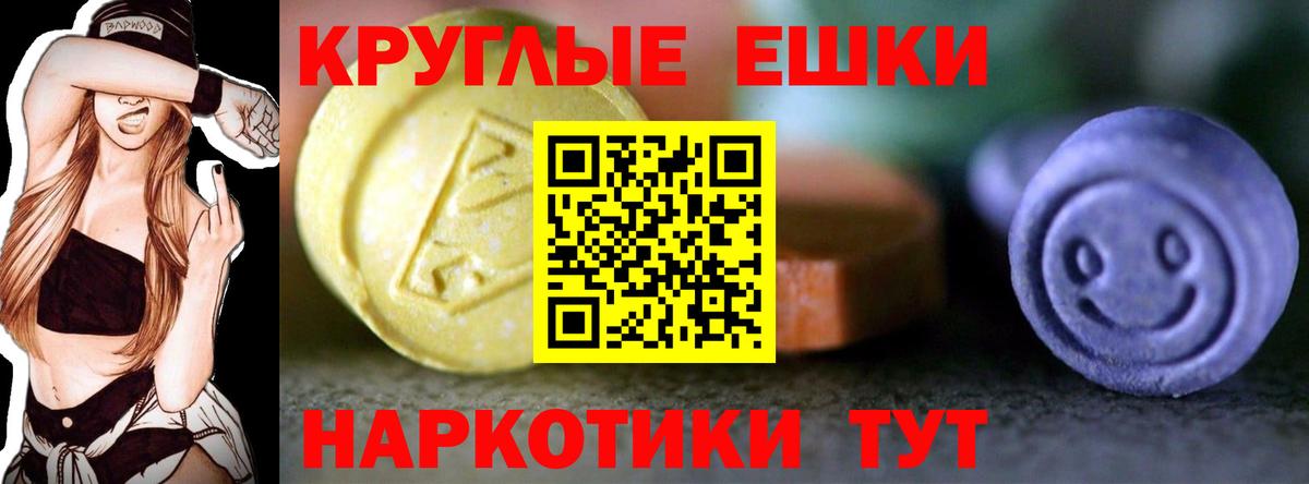 ЭКСТАЗИ  ЭКСТАЗИ бентли  Вход с VPN  Выкса  Экстази TESLA 