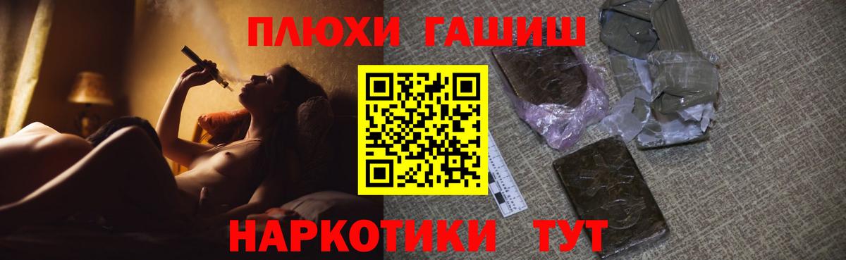 ГАШ ice o lator  Вход с VPN  Выкса 