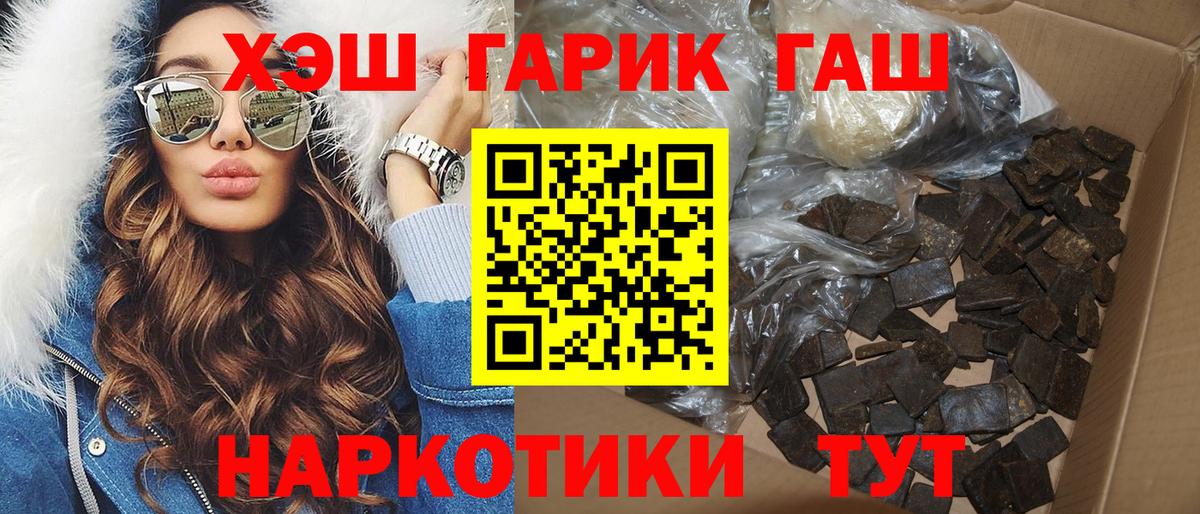 ГАШ VHQ Выкса