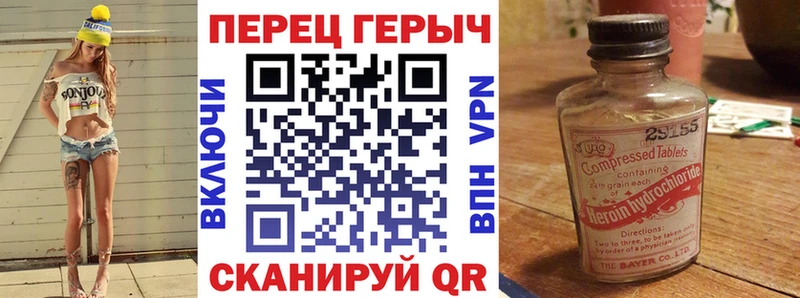 ГЕРОИН герыч Выкса