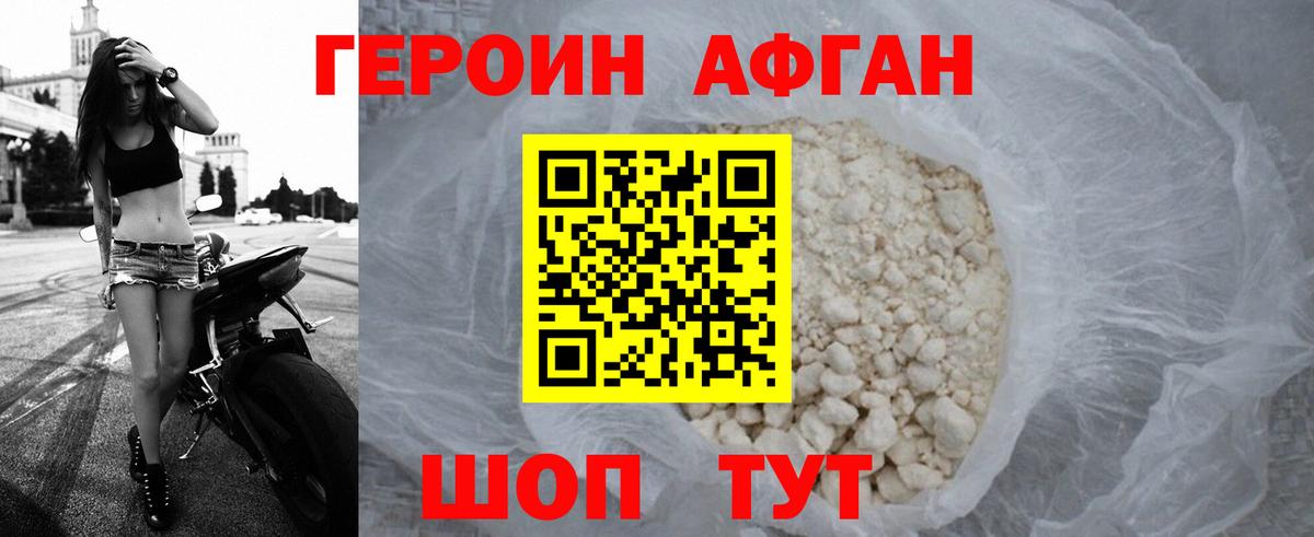 Выкса  ГЕРОИН  Вход с VPN  ГЕРОИН гречка 