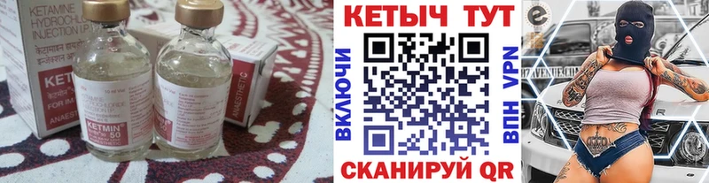 купить закладку  Выкса  площадка формула  КЕТАМИН VHQ 