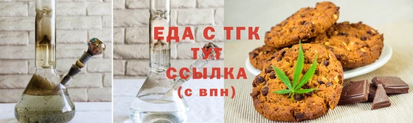 мяу мяу кристалл Алзамай