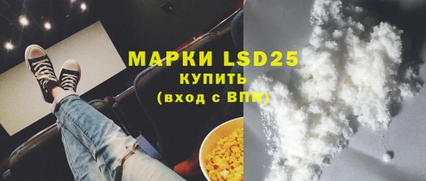 мяу мяу кристалл Алзамай