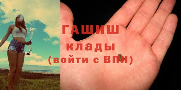 амфетамин Алексеевка