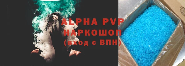 мяу мяу кристалл Алзамай