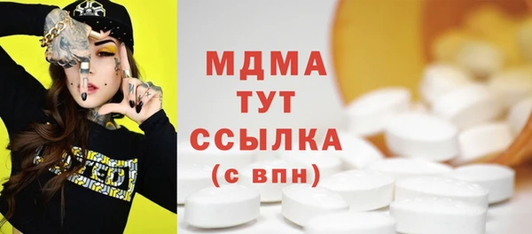 амфетамин Алексеевка