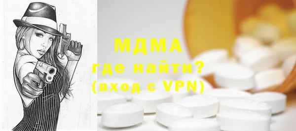 мяу мяу кристалл Алзамай