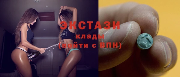мяу мяу кристалл Алзамай
