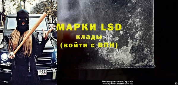 амфетамин Алексеевка