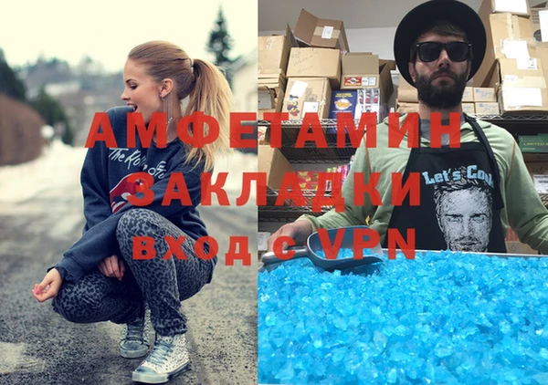 MESCALINE Сатка