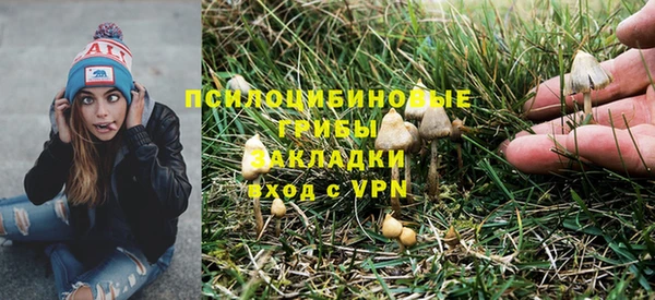 MESCALINE Сатка