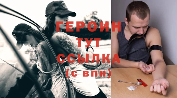мефедрон Сафоново