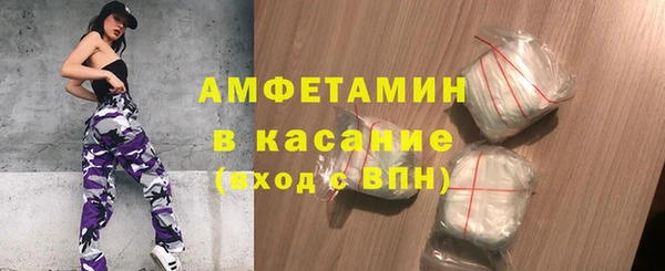 амфетамин Алексеевка