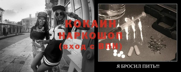 амфетамин Алексеевка