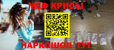 MESCALINE Можайск