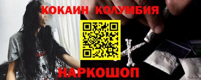 гидра Нальчик
