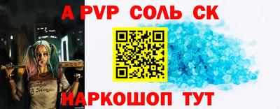метадон Нарткала