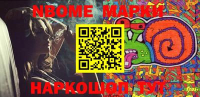 гидра Нальчик