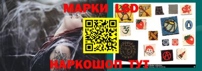 MESCALINE Можайск