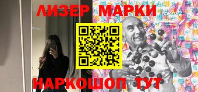 спайс Наро-Фоминск