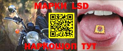 MESCALINE Можайск