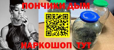 спайс Наро-Фоминск