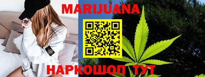 гидра Нальчик