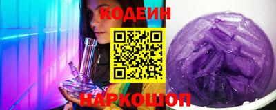 спайс Наро-Фоминск