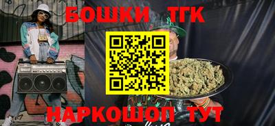 гидра Нальчик