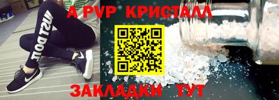 гидра Нальчик