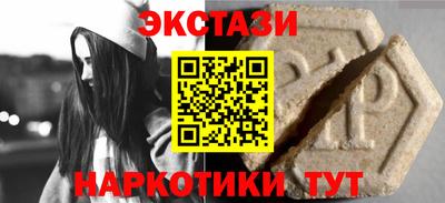 spice Можга