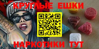 спайс Наро-Фоминск