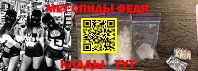 спайс Наро-Фоминск