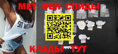 гидра Нальчик