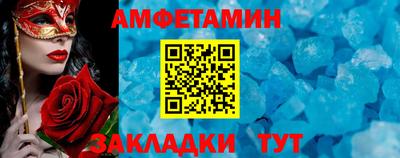 гидра Нальчик