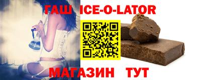 спайс Наро-Фоминск