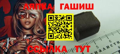 гидра Нальчик