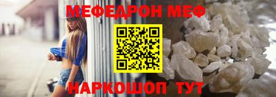 гидра Нальчик