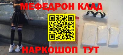 гидра Нальчик