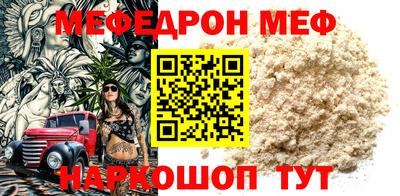 гидра Нальчик