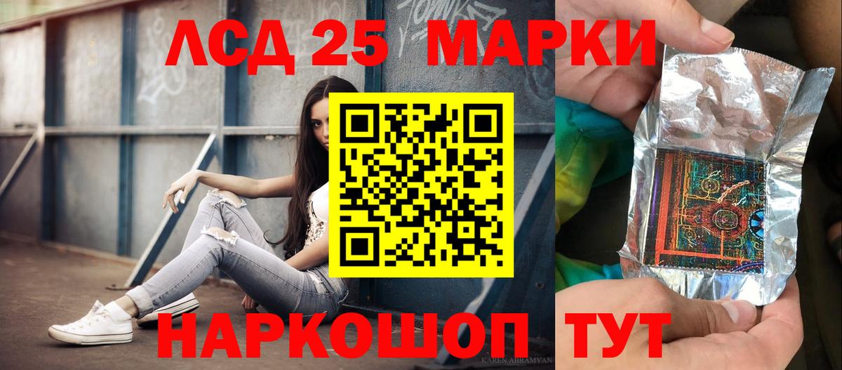 ЛСД экстази  ЛСД экстази ecstasy  Вход с VPN  Выкса  ЛСД экстази ecstasy 
