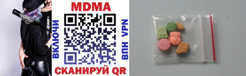 МДМА молли купить наркотики цена Выкса