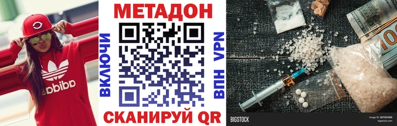 ссылка на мегу онион  Выкса  МЕТАДОН белоснежный  купить  цена 